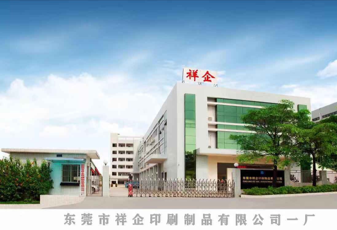 工廠1.jpg