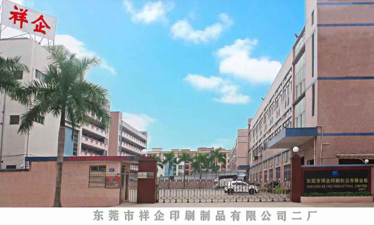工廠2.jpg